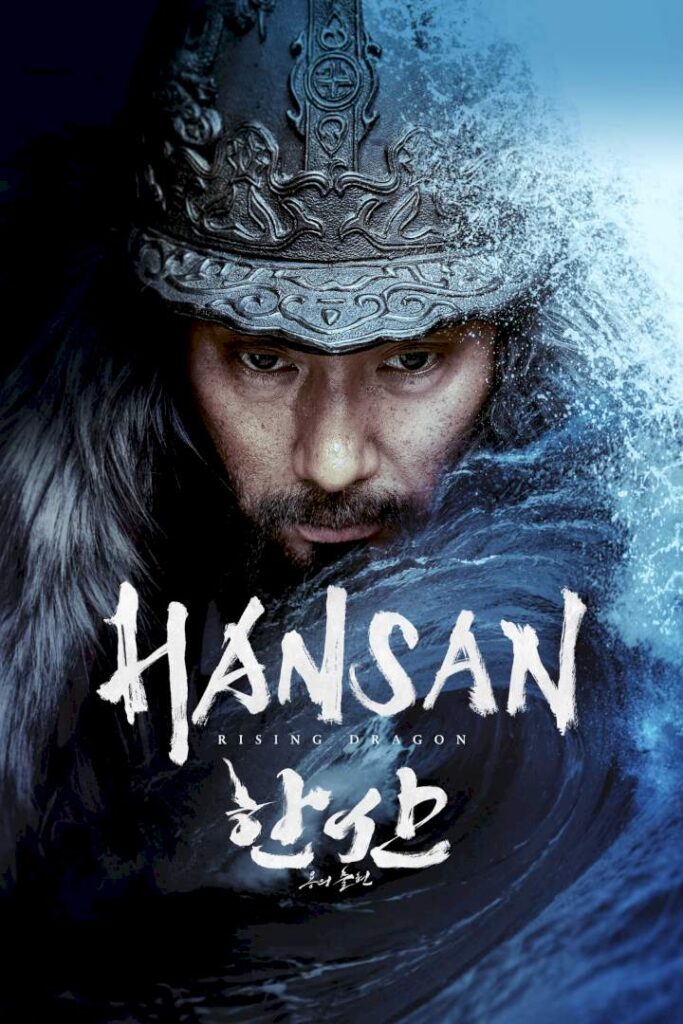 Hansan Rising Dragon Movie 2022 - Korean