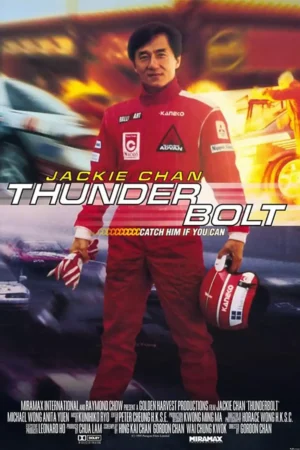 Thunderbolt 1995