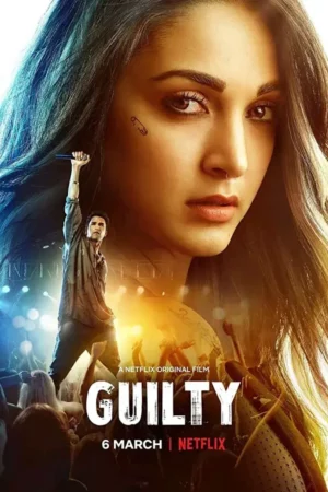 Guilty 2020 movie