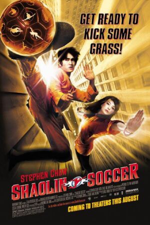 Shaolin Soccer (2001)