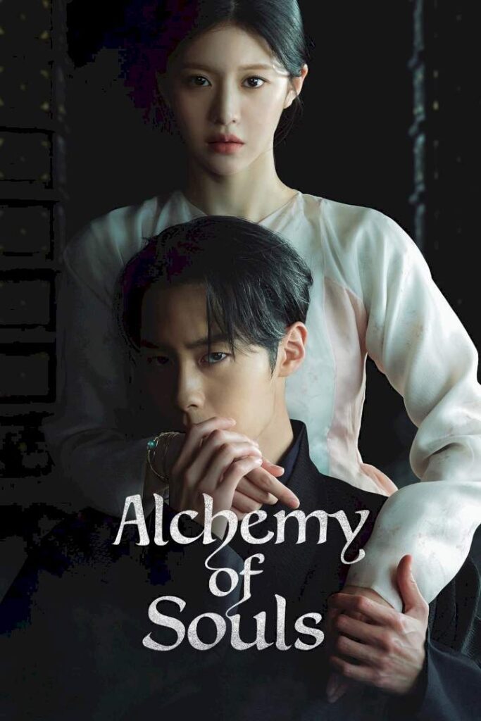 Alchemy of souls season 2 download