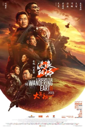 The Wandering Earth 2 Movie 2023