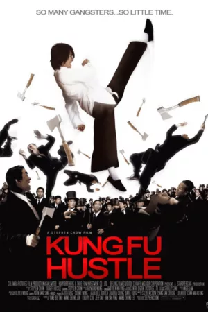 Kung Fu Hustle (2004)