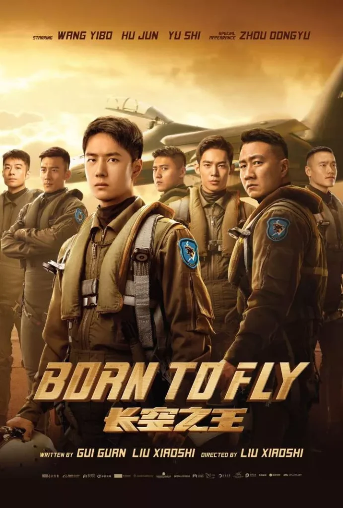 Born To Fly Movie 2023 - Chinese