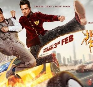 Kung Fu Yoga Movie 2017