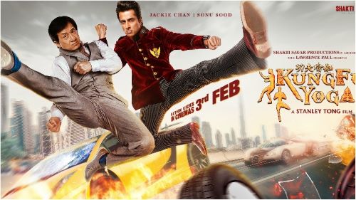 Kung Fu Yoga Movie 2017