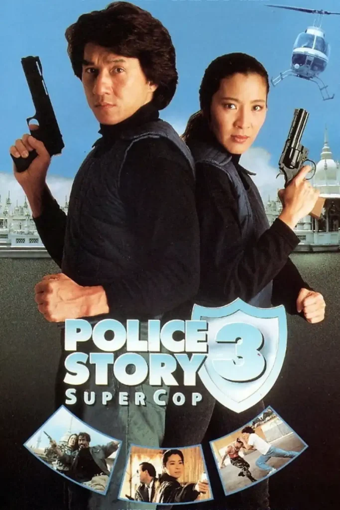 Police Story 3 Supercop Movie 1992