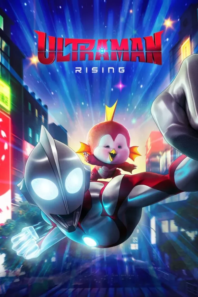 Ultraman Rising Movie 2024