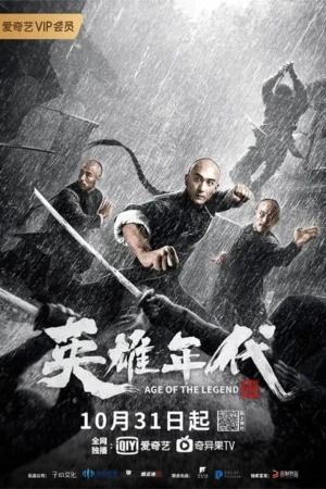 Age of the Legend Movie 2021 - Chinese