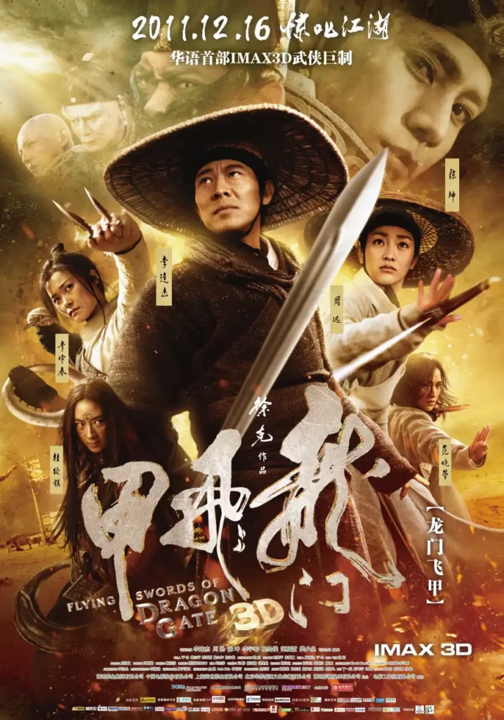 Flying Swords Of Dragon Gate 2011 Movie - Chinese