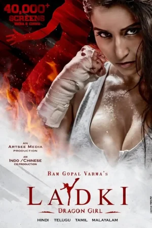 Ladki (2022) - Hindi