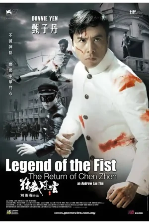 Legend Of The Fist Return Of Chen Zhen (2010)