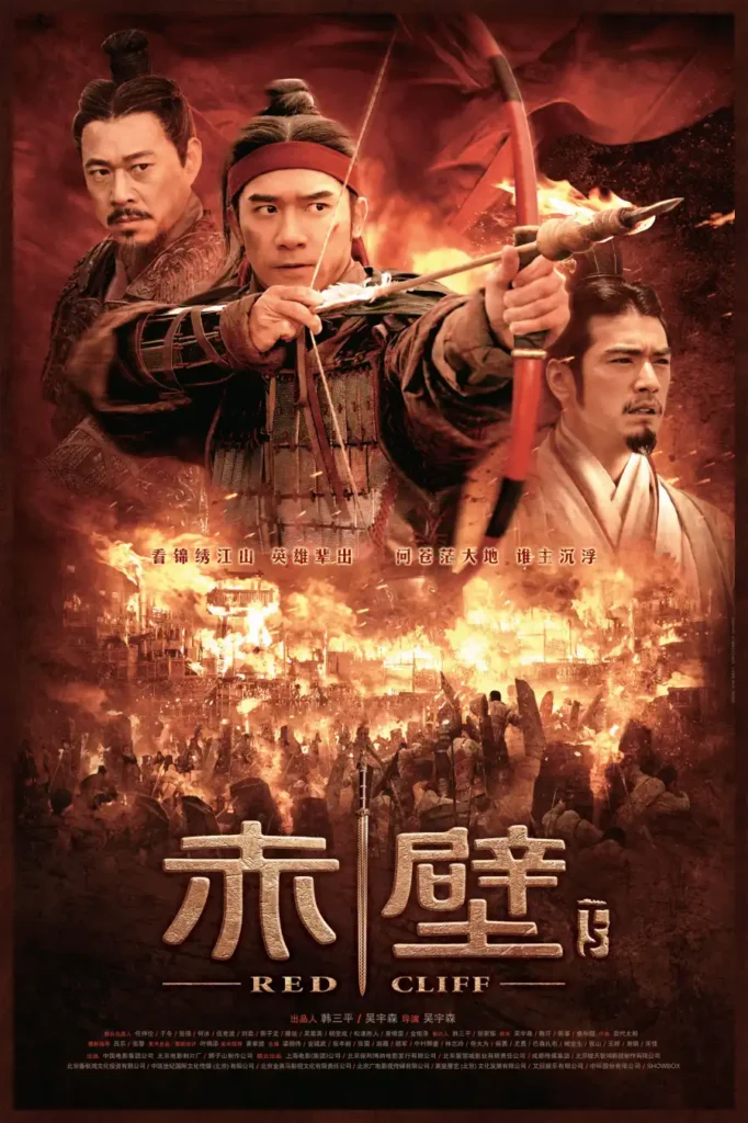 Red Cliff 2 Movie 2009 - Chinese