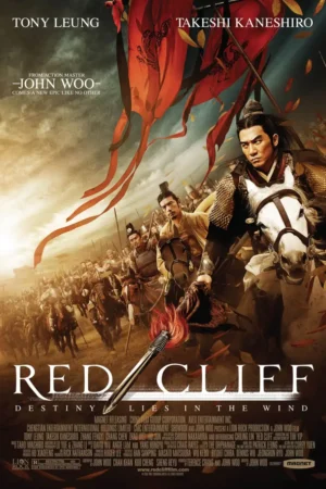 Red Cliff 2008 Movie - Chinese