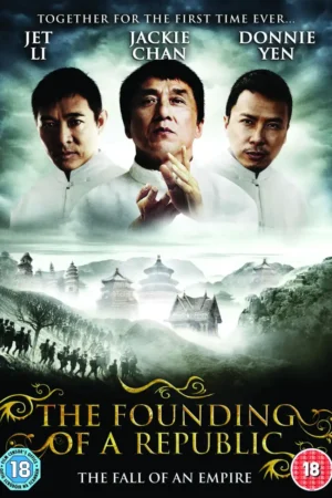 The Founding Of A Republic 2009 Movie