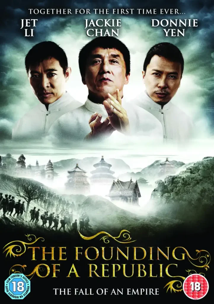 The Founding Of A Republic 2009 Movie