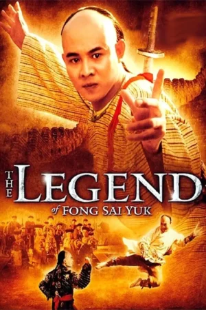 The Legend 1993 Movie - Chinese