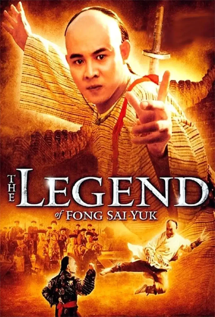 The Legend 1993 Movie - Chinese