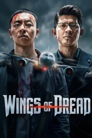 Wings of Dread 2026 - Chinese